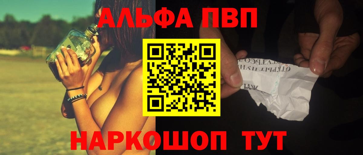 Alpha PVP Crystall  Alfa_PVP кристаллы  Вход с VPN  Каменка  APVP крисы CK 