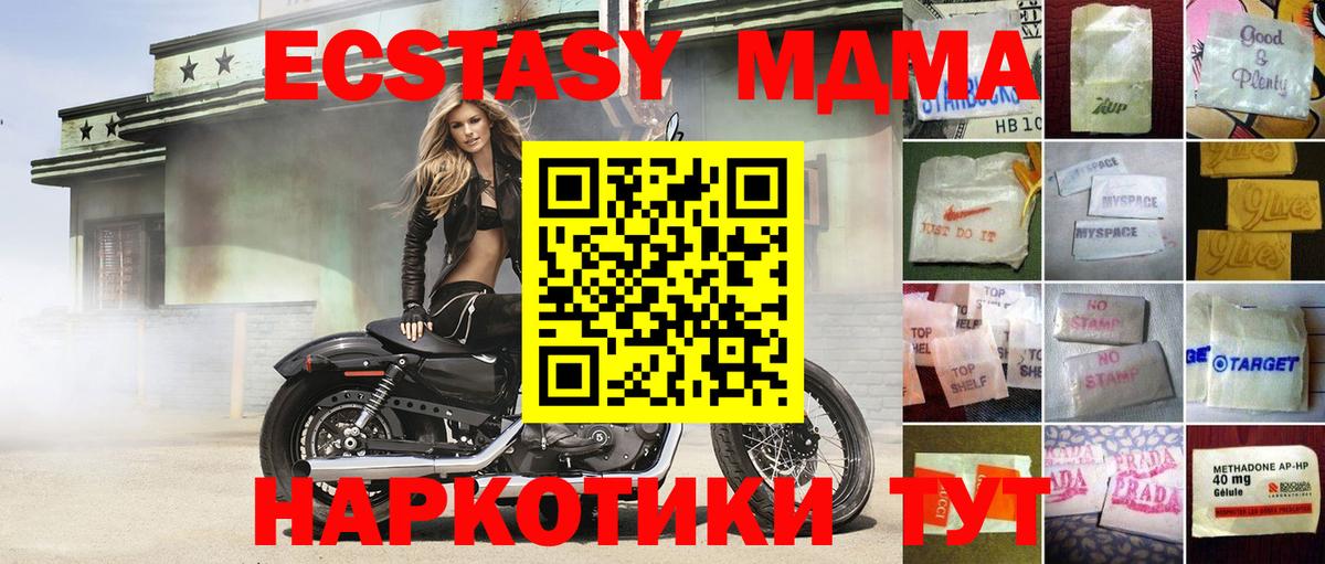 Ecstasy mix  Ecstasy  Каменка  маркетплейс наркотические препараты  Ecstasy Punisher  Вход с VPN 