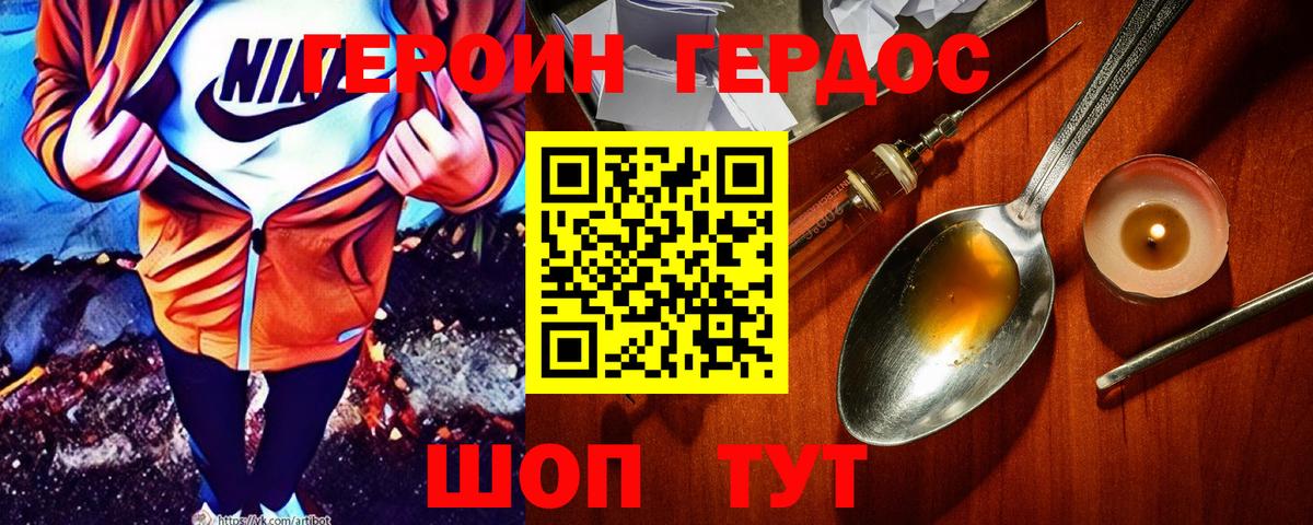 A PVP СОЛЬ кристаллы  Марихуана  Вход с VPN  Каменка  КОКАИН  Мефедрон  