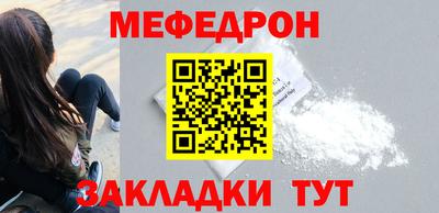MESCALINE Краснодар