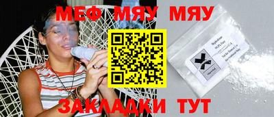 MESCALINE Краснодар