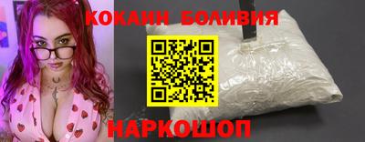 эйфоретик Краснознаменск