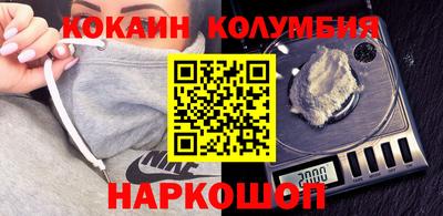 эйфоретик Краснознаменск