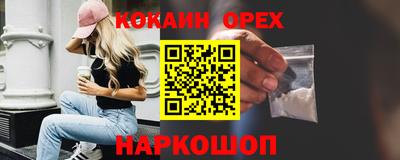 прущий лед Краснокаменск
