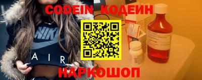 эйфоретик Краснознаменск