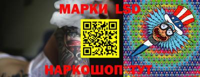 эйфоретик Краснознаменск