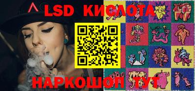 альфа пвп VHQ Кунгур