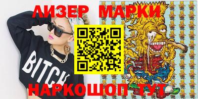 эйфоретик Краснознаменск