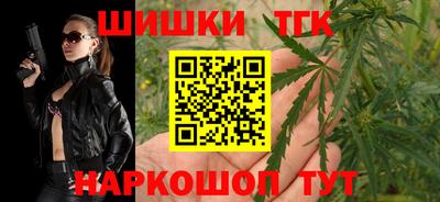 прущий лед Краснокаменск