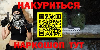 прущий лед Краснокаменск