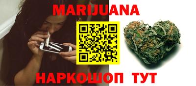 прущий лед Краснокаменск