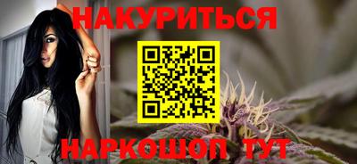 эйфоретик Краснознаменск