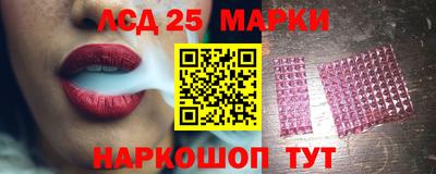 прущий лед Краснокаменск