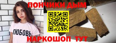 прущий лед Краснокаменск