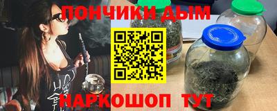 прущий лед Краснокаменск