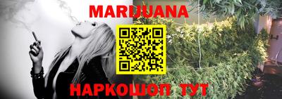 прущий лед Краснокаменск