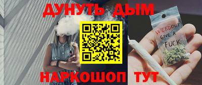 эйфоретик Краснознаменск