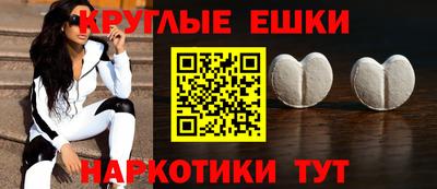 прущий лед Краснокаменск