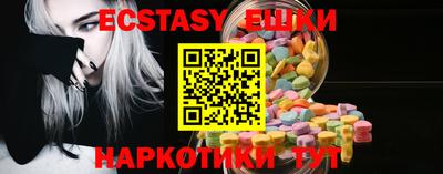 прущий лед Краснокаменск