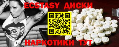 эйфоретик Краснознаменск