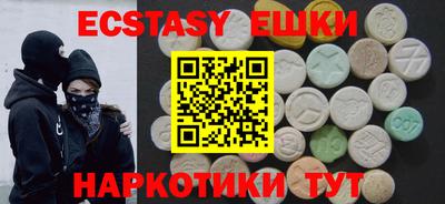эйфоретик Краснознаменск