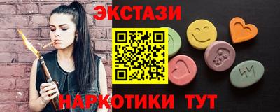 прущий лед Краснокаменск