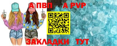 прущий лед Краснокаменск