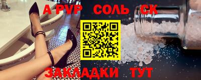 прущий лед Краснокаменск