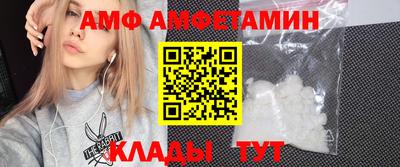 прущий лед Краснокаменск