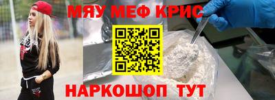MESCALINE Краснодар