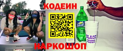 эйфоретик Краснознаменск