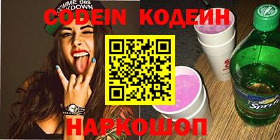 прущий лед Краснокаменск
