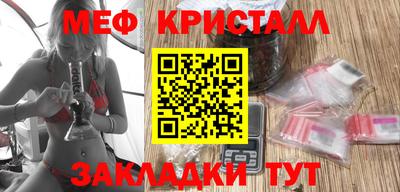 эйфоретик Краснознаменск