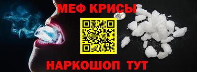 MESCALINE Краснодар