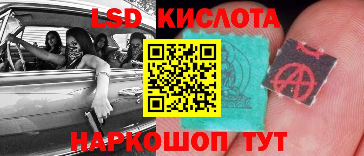 Лсд 25 экстази кислота  Вход с VPN  Каменка  Лсд 25 экстази ecstasy 