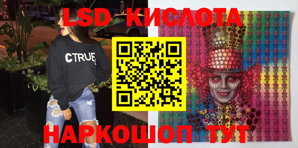 Каменка  Наркотические марки 1,5мг  Вход с VPN 