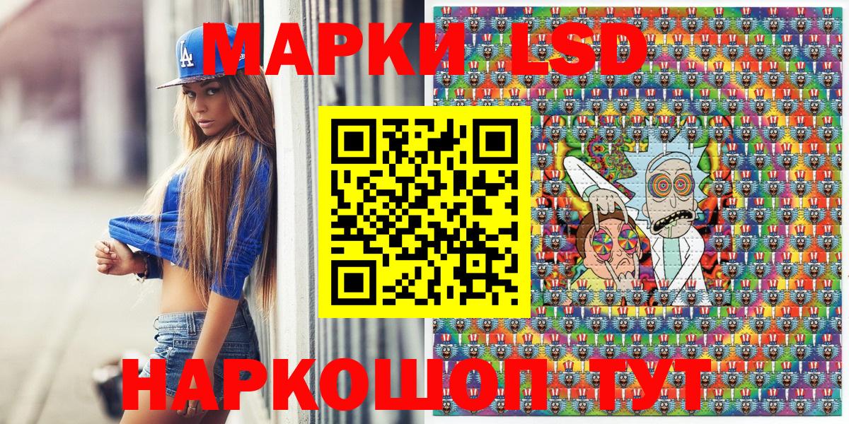 Марки N-bome 1,8мг Каменка