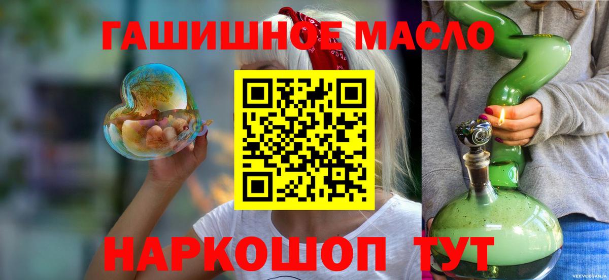 ТГК вейп Каменка