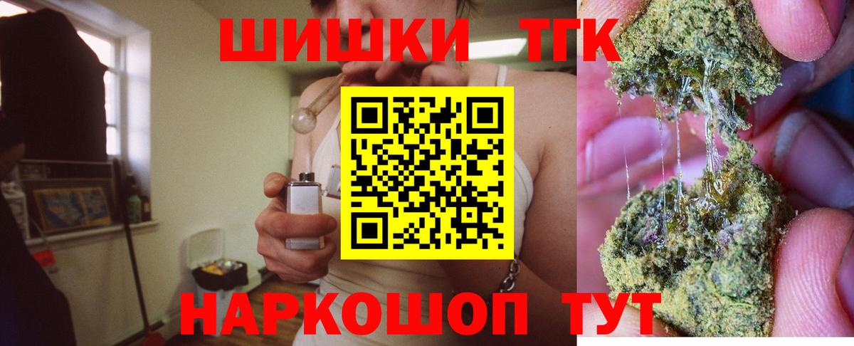 Марихуана Bruce Banner  Вход с VPN  Каменка  Бошки Шишки тримм 